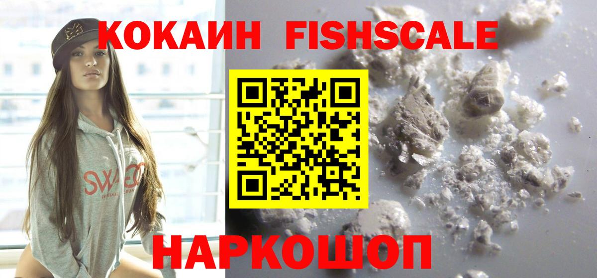 Шахты  COCAIN  Вход с VPN  COCAIN Колумбийский  Кокаин 97% 