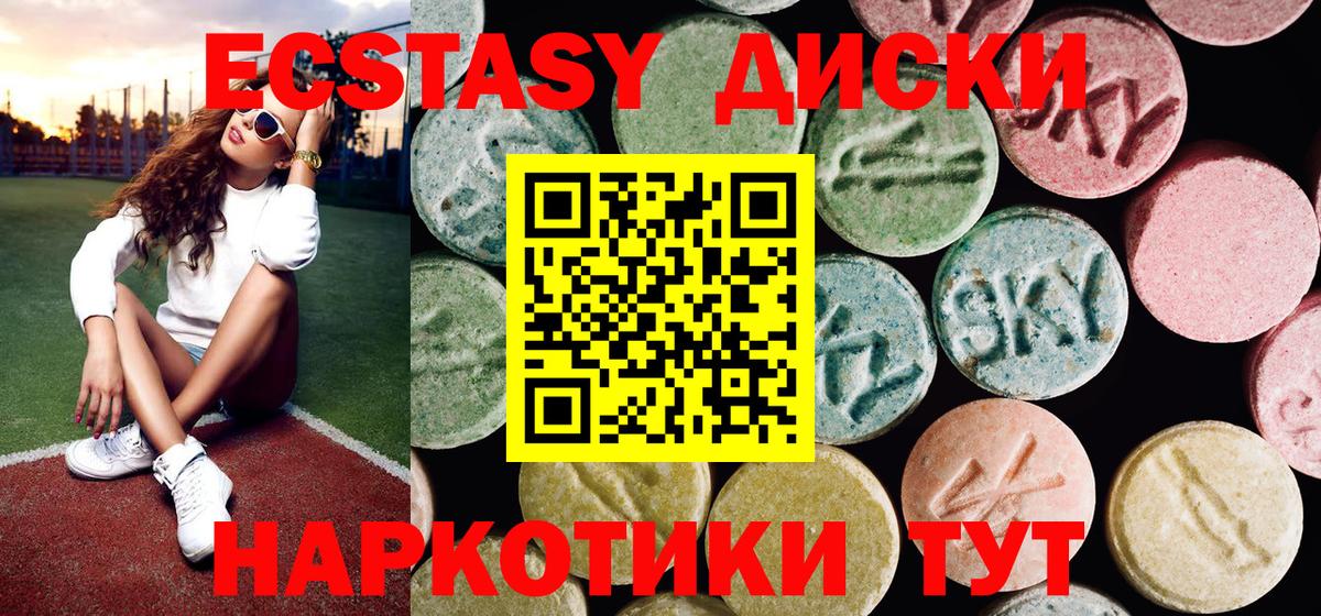 ЭКСТАЗИ Philipp Plein  Вход с VPN  Экстази  Шахты 