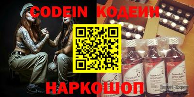 мефедрон VHQ Малгобек