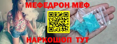 spice Малоярославец