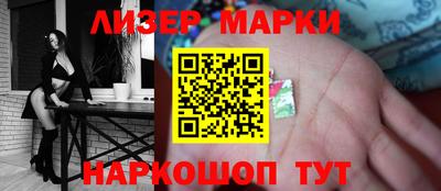 spice Малоярославец