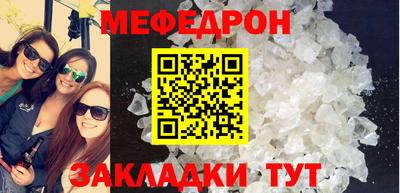 spice Малоярославец