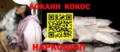 мефедрон VHQ Малгобек