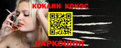 героин Мариинск