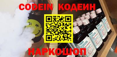 мефедрон VHQ Малгобек