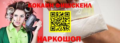мефедрон VHQ Малгобек