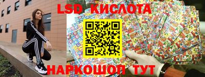 мефедрон VHQ Малгобек