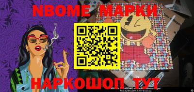 spice Малоярославец