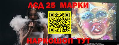 spice Малоярославец