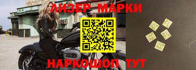 spice Малоярославец