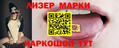 мефедрон VHQ Малгобек