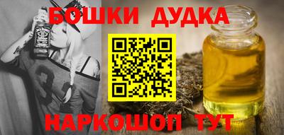 мефедрон VHQ Малгобек