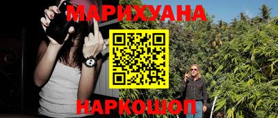 героин Мариинск