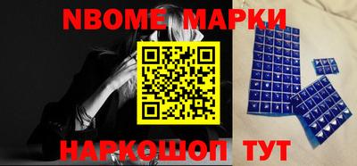 мефедрон VHQ Малгобек
