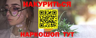 героин Мариинск