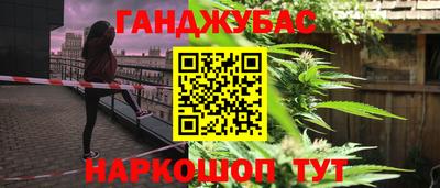 героин Мариинск