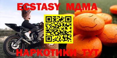 героин Мариинск