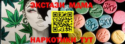 героин Мариинск