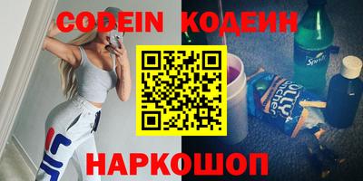 мефедрон VHQ Малгобек