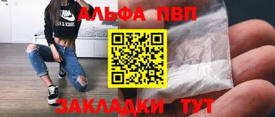 мефедрон VHQ Малгобек