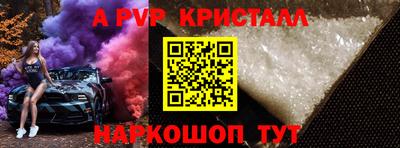 spice Малоярославец