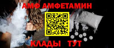 spice Малоярославец