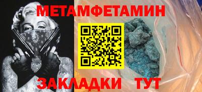 spice Малоярославец