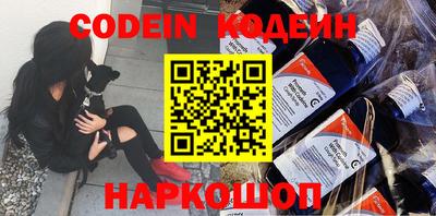 мефедрон VHQ Малгобек