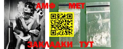 мефедрон VHQ Малгобек