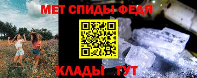 мефедрон VHQ Малгобек