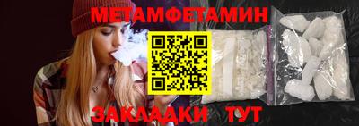 мефедрон VHQ Малгобек