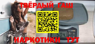 мефедрон VHQ Малгобек