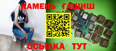 мефедрон VHQ Малгобек