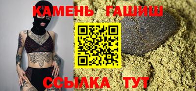 героин Мариинск