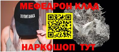 spice Малоярославец