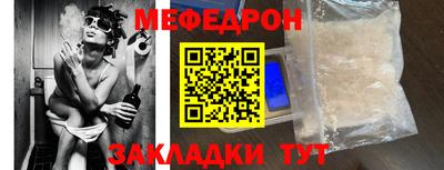 мефедрон VHQ Малгобек