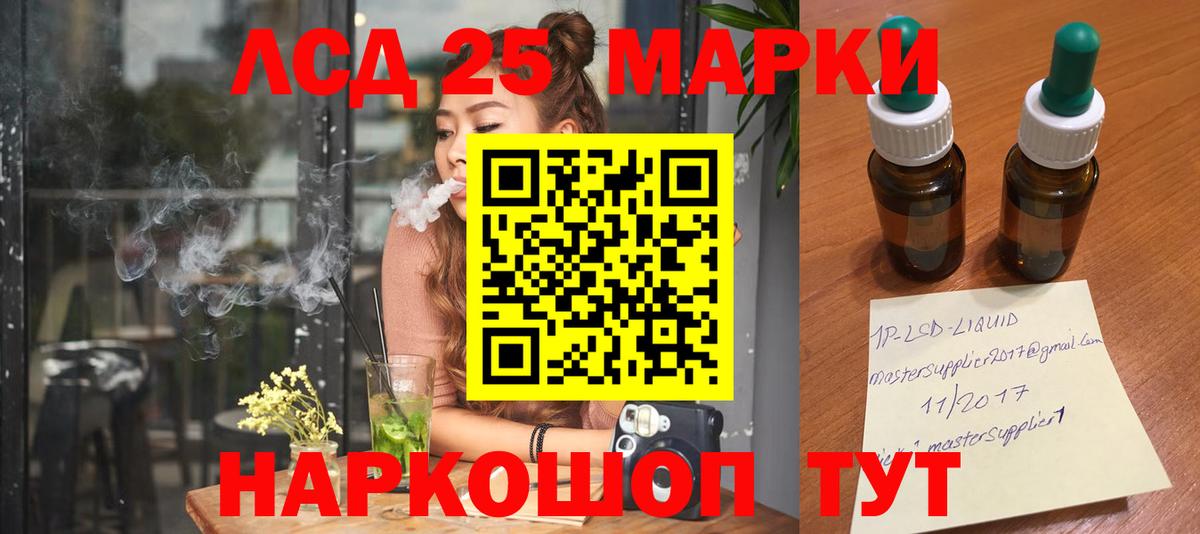 ЛСД экстази ecstasy    ССЫЛКА  Шахты  LSD-25 экстази ecstasy  Вход с VPN 