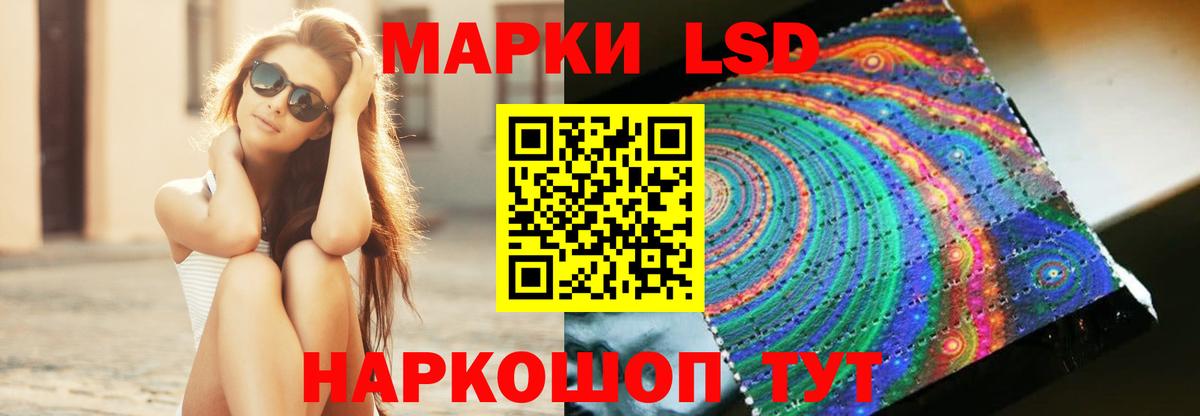 LSD-25 экстази ecstasy Шахты