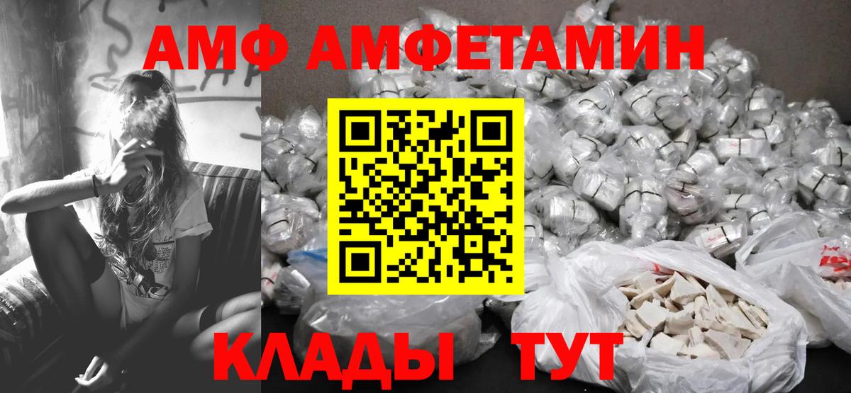 Метамфетамин Декстрометамфетамин 99.9%  Вход с VPN  Шахты  Метамфетамин Декстрометамфетамин 99.9% 